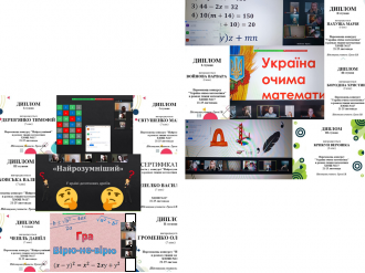 тиждень 2