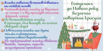/Files/images/изображение_viber_2022-12-26_18-46-08-975.jpg