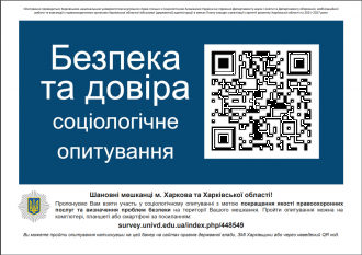 /Files/images/novini/банер1.png