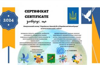 /Files/images/novini/под3.jpg