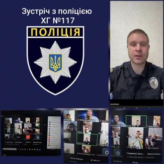/Files/images/novini/поліц1.jpg