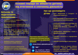 /Files/images/novini/рв2.png