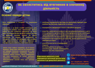 /Files/images/novini/рв3.png