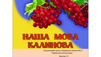 /Files/images/novini/у9.png