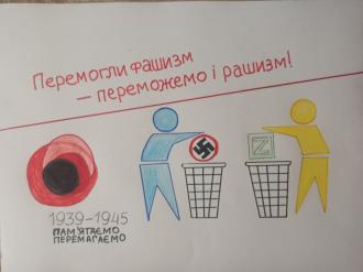 /Files/images/novini/фаш2.jpg