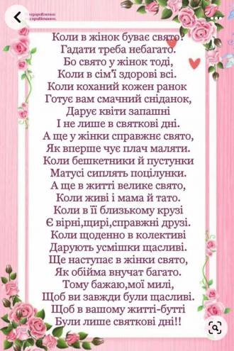 /Files/images/novini/12.05.24.jpg