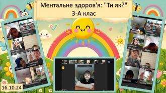 /Files/images/psiholog/Слайд2.JPG
