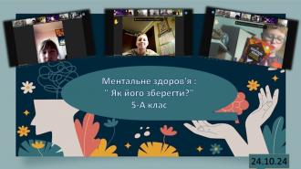 /Files/images/psiholog/Слайд4.JPG