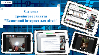 /Files/images/psiholog/безпінт.png