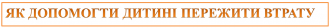 /Files/images/psihologchna_slujba/рек 1.png