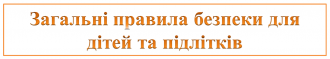 /Files/images/psihologchna_slujba/рек 2.png