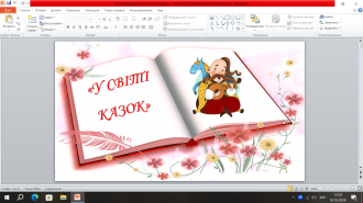 /Files/images/shklna_bbloteka/в2.png